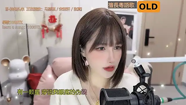 Snapshot of babykitty- chatting on March 2025 09:18:02 AM babykitty- online show from March 2025 09:18:02 AM