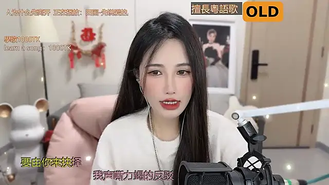 Snapshot of babykitty- chatting on March 2025 09:28:01 AM babykitty- online show from March 2025 09:28:01 AM