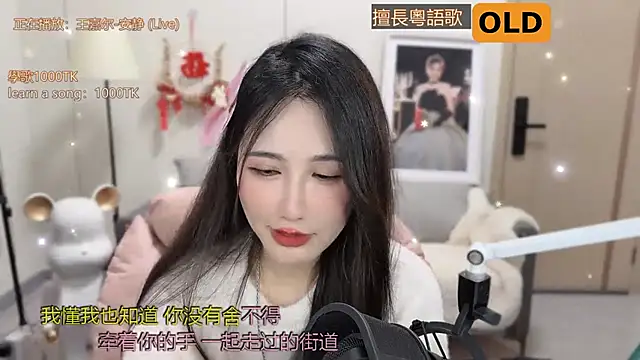 Snapshot of babykitty- chatting on March 2025 12:30:02 PM babykitty- online show from March 2025 12:30:02 PM
