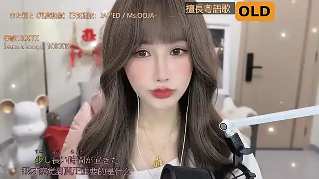 Snapshot of babykitty- chatting on March 2025 06:05:01 AM babykitty- online show from March 2025 06:05:01 AM