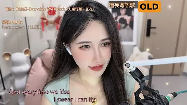 Snapshot of babykitty- chatting on March 2025 12:50:02 PM babykitty- online show from March 2025 12:50:02 PM
