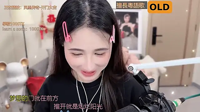 Snapshot of babykitty- chatting on March 2025 06:16:02 AM babykitty- online show from March 2025 06:16:02 AM