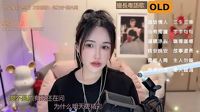 Snapshot of babykitty- chatting on March 2025 09:21:01 AM babykitty- online show from March 2025 09:21:01 AM
