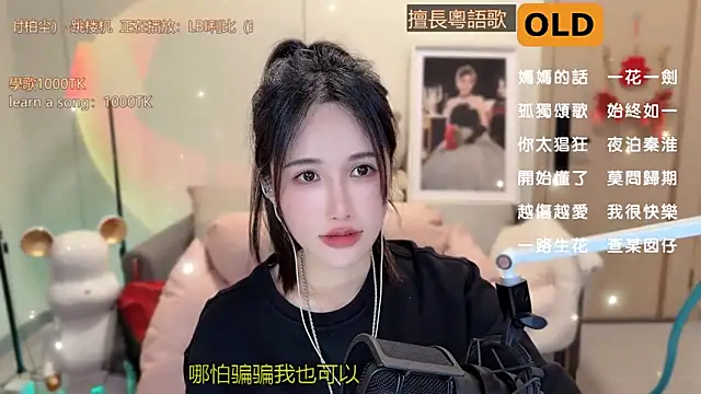 Snapshot of babykitty- chatting on March 2025 12:35:02 PM babykitty- online show from March 2025 12:35:02 PM
