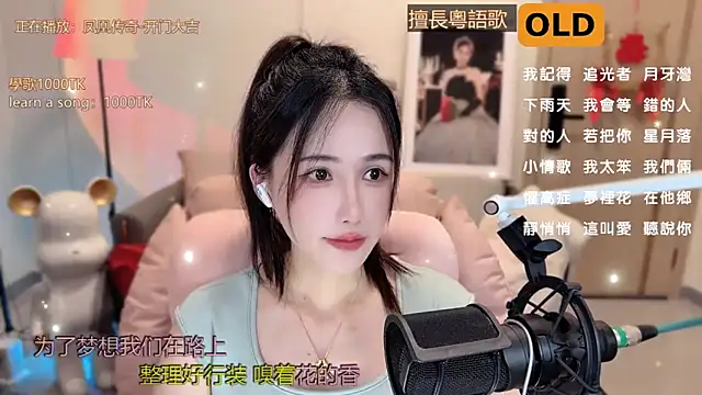 Snapshot of babykitty- chatting on March 2025 09:14:01 AM babykitty- online show from March 2025 09:14:01 AM