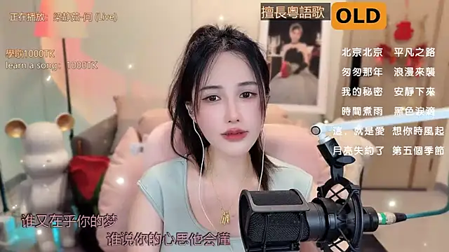 Snapshot of babykitty- chatting on March 2025 12:18:02 PM babykitty- online show from March 2025 12:18:02 PM