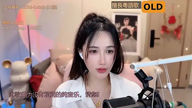 Snapshot of babykitty- chatting on March 2025 06:03:01 AM babykitty- online show from March 2025 06:03:01 AM
