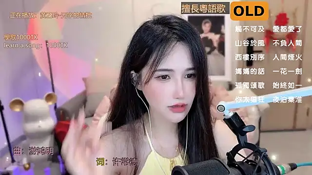 Snapshot of babykitty- chatting on March 2025 09:09:01 AM babykitty- online show from March 2025 09:09:01 AM