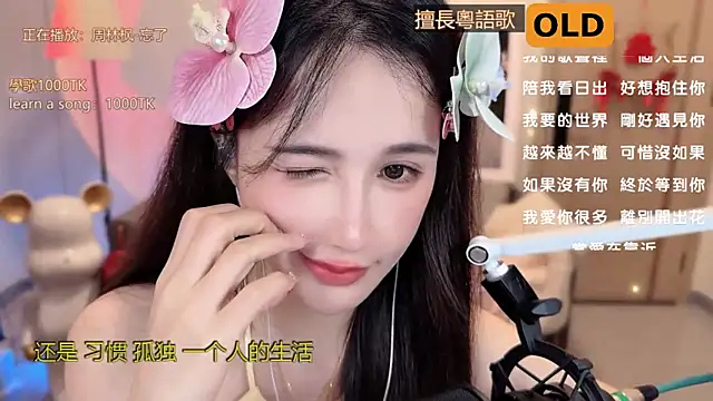 Snapshot of babykitty- chatting on March 2025 12:13:02 PM babykitty- online show from March 2025 12:13:02 PM