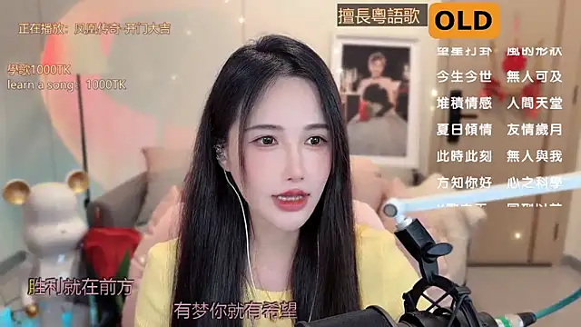 Snapshot of babykitty- chatting on March 2025 06:09:01 AM babykitty- online show from March 2025 06:09:01 AM