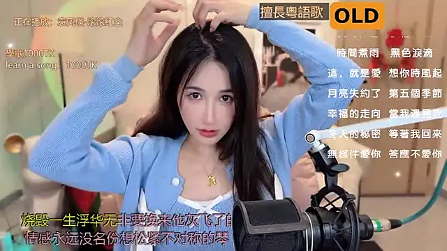 Snapshot of babykitty- chatting on March 2025 12:22:01 PM babykitty- online show from March 2025 12:22:01 PM