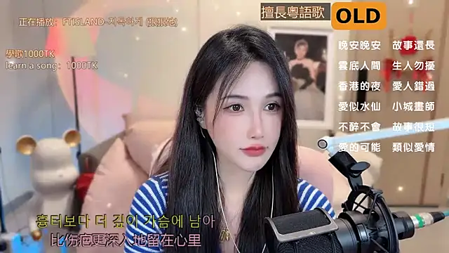 Snapshot of babykitty- chatting on March 2025 09:12:01 AM babykitty- online show from March 2025 09:12:01 AM