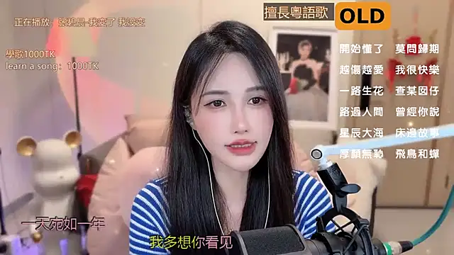 Snapshot of babykitty- chatting on March 2025 12:14:02 PM babykitty- online show from March 2025 12:14:02 PM