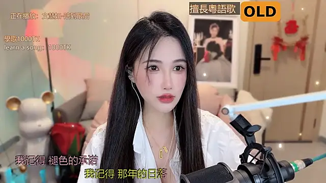 Snapshot of babykitty- chatting on March 2025 06:14:02 AM babykitty- online show from March 2025 06:14:02 AM