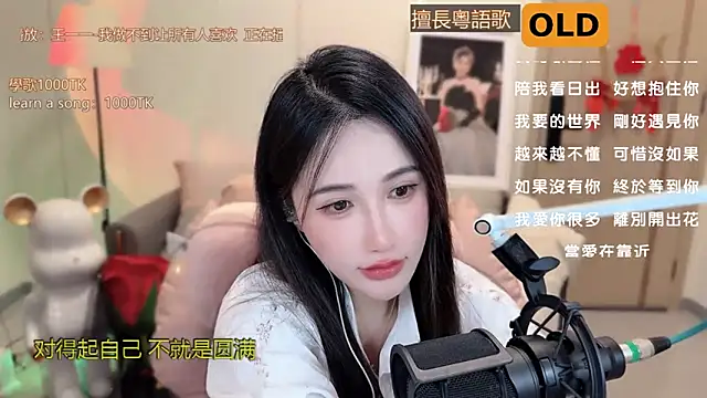 Snapshot of babykitty- chatting on March 2025 09:20:02 AM babykitty- online show from March 2025 09:20:02 AM
