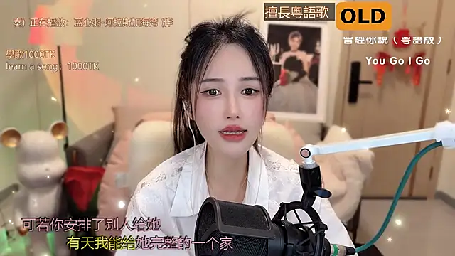 Snapshot of babykitty- chatting on March 2025 12:25:02 PM babykitty- online show from March 2025 12:25:02 PM