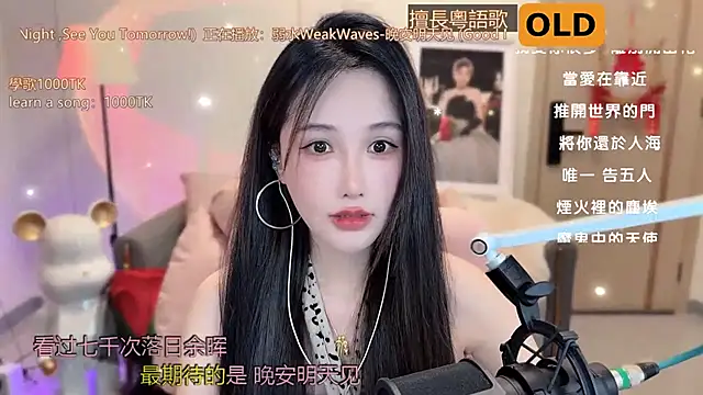 Snapshot of babykitty- chatting on March 2025 06:05:02 AM babykitty- online show from March 2025 06:05:02 AM