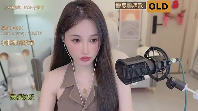 Snapshot of babykitty- chatting on September 2025 06:12:02 AM babykitty- online show from September 2025 06:12:02 AM