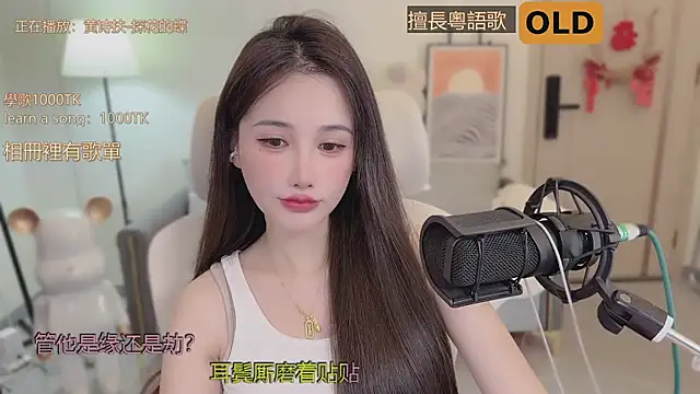 Snapshot of babykitty- chatting on September 2025 06:14:01 AM babykitty- online show from September 2025 06:14:01 AM