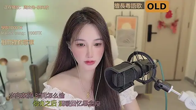 Snapshot of babykitty- chatting on September 2025 06:26:02 AM babykitty- online show from September 2025 06:26:02 AM