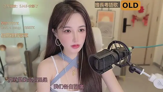 Snapshot of babykitty- chatting on September 2025 06:25:02 AM babykitty- online show from September 2025 06:25:02 AM