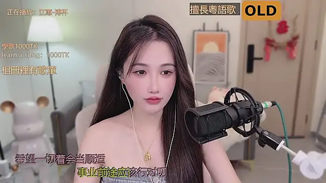 Snapshot of babykitty- chatting on September 2025 06:26:02 AM babykitty- online show from September 2025 06:26:02 AM