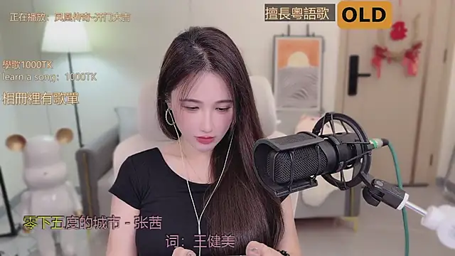 Snapshot of babykitty- chatting on September 2025 06:27:02 AM babykitty- online show from September 2025 06:27:02 AM