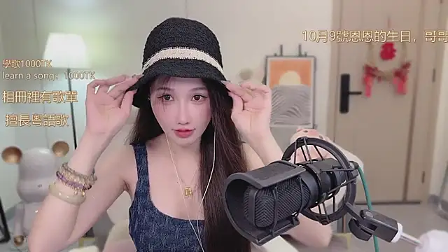 Snapshot of babykitty- chatting on September 2025 06:28:02 AM babykitty- online show from September 2025 06:28:02 AM