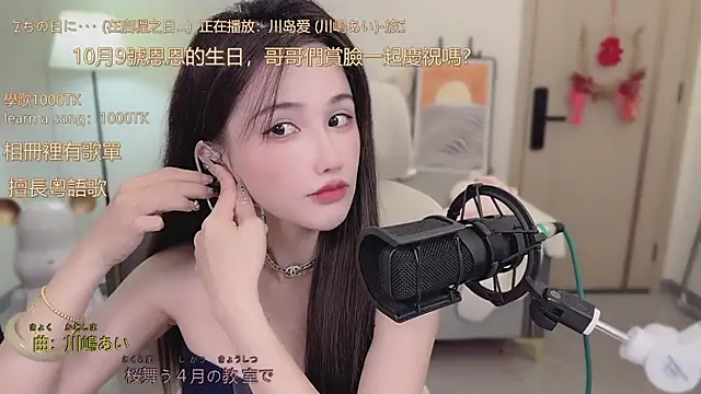 Snapshot of babykitty- chatting on September 2025 06:07:01 AM babykitty- online show from September 2025 06:07:01 AM