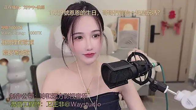 Snapshot of babykitty- chatting on September 2025 06:19:02 AM babykitty- online show from September 2025 06:19:02 AM