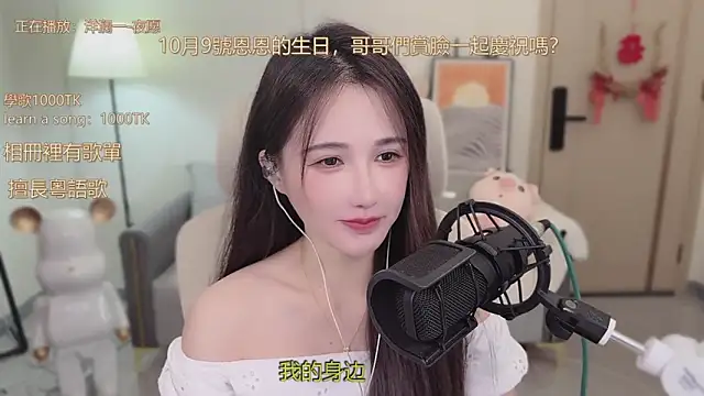 Snapshot of babykitty- chatting on September 2025 06:40:01 AM babykitty- online show from September 2025 06:40:01 AM