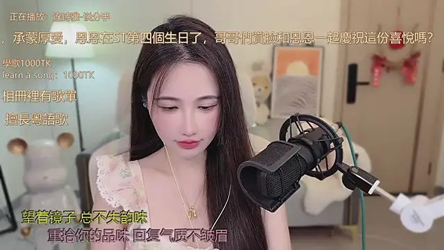 Snapshot of babykitty- chatting on October 2025 06:20:02 AM babykitty- online show from October 2025 06:20:02 AM