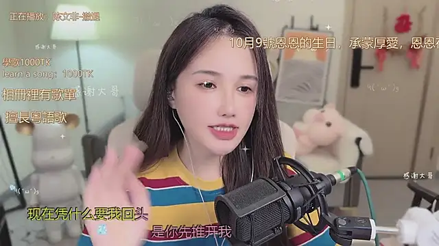 Snapshot of babykitty- chatting on October 2025 11:19:01 AM babykitty- online show from October 2025 11:19:01 AM