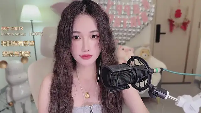 Snapshot of babykitty- chatting on October 2025 06:45:01 AM babykitty- online show from October 2025 06:45:01 AM