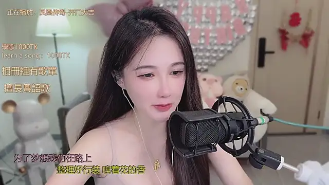 Snapshot of babykitty- chatting on October 2025 06:34:01 AM babykitty- online show from October 2025 06:34:01 AM