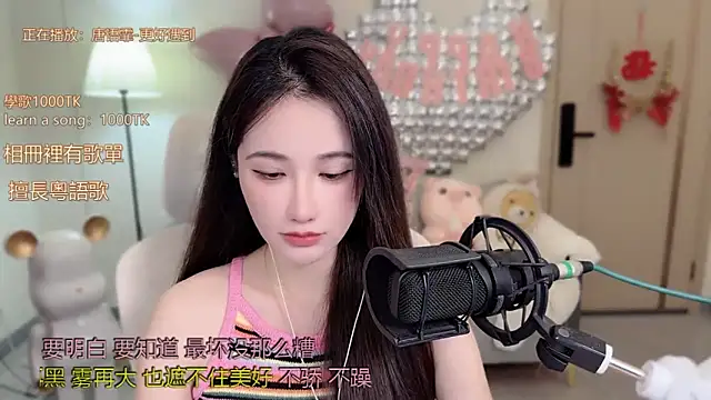 Snapshot of babykitty- chatting on October 2025 06:24:01 AM babykitty- online show from October 2025 06:24:01 AM