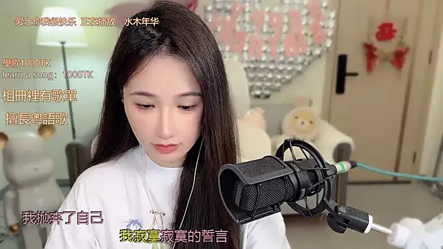 Snapshot of babykitty- chatting on October 2025 06:25:02 AM babykitty- online show from October 2025 06:25:02 AM