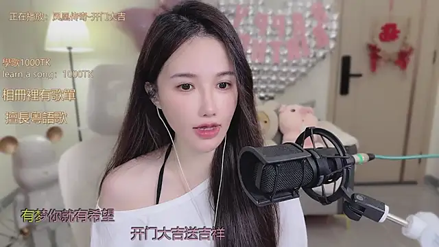 Snapshot of babykitty- chatting on October 2025 06:25:01 AM babykitty- online show from October 2025 06:25:01 AM