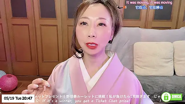 Snapshot of ERIKA-JP-168130 chatting on May 2026 11:49:02 AM ERIKA-JP-168130 online show from May 2026 11:49:02 AM