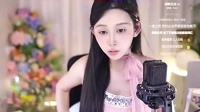 SleepArtist online show from March 2025 08:00:02 PM