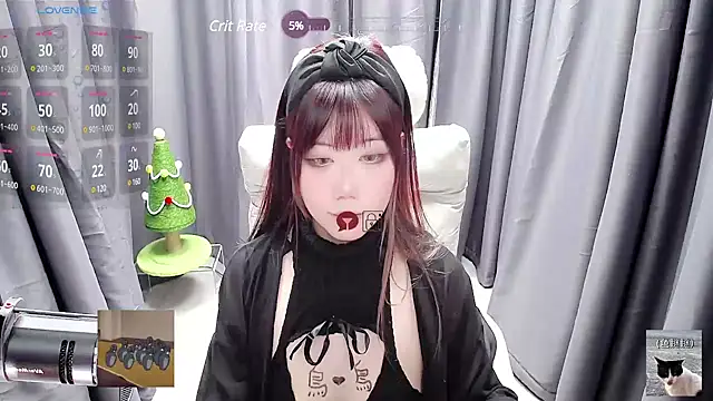 Snapshot of CryKuro_ chatting on January 2025 06:06:02 PM CryKuro online show from January 2025 06:06:02 PM