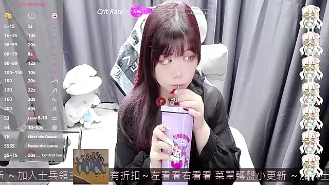 Snapshot of CryKuro_ chatting on January 2025 01:13:01 PM CryKuro online show from January 2025 01:13:01 PM