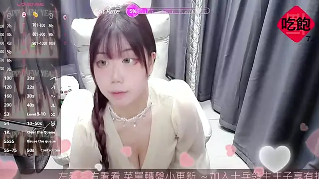 Snapshot of CryKuro_ chatting on February 2025 01:38:01 PM CryKuro online show from February 2025 01:38:01 PM