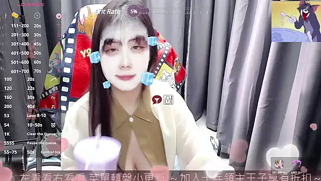 Snapshot of CryKuro_ chatting on February 2025 05:15:01 PM CryKuro online show from February 2025 05:15:01 PM