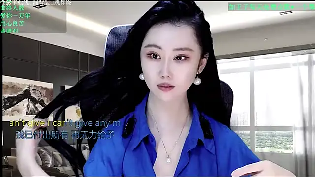 W-E-N-123 online show from April 2026 12:57:01 AM