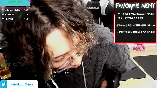 Snapshot of Shizukuu chatting on December 2024 07:43:02 PM Shizukuu online show from December 2024 07:43:02 PM