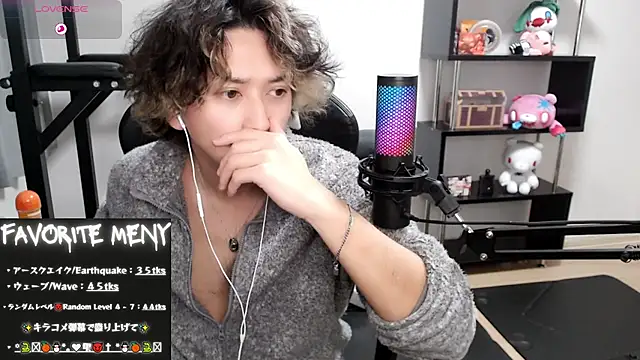 Snapshot of Shizukuu chatting on February 2025 12:06:02 PM Shizukuu online show from February 2025 12:06:02 PM