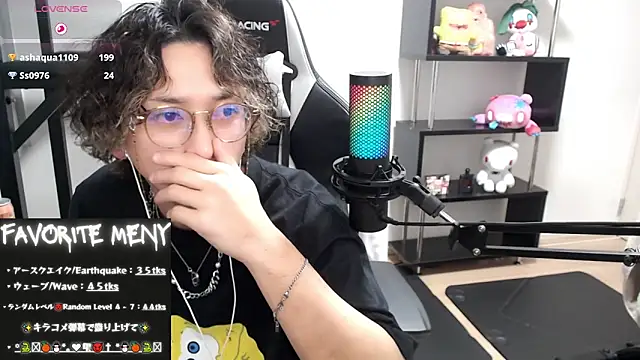 Snapshot of Shizukuu chatting on March 2025 06:55:01 PM Shizukuu online show from March 2025 06:55:01 PM