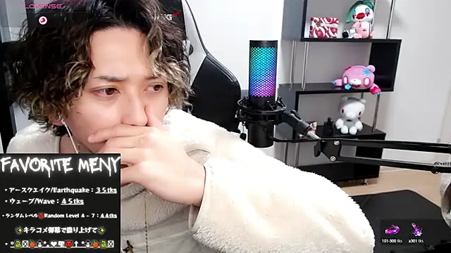 Snapshot of Shizukuu chatting on March 2025 06:12:02 AM Shizukuu online show from March 2025 06:12:02 AM