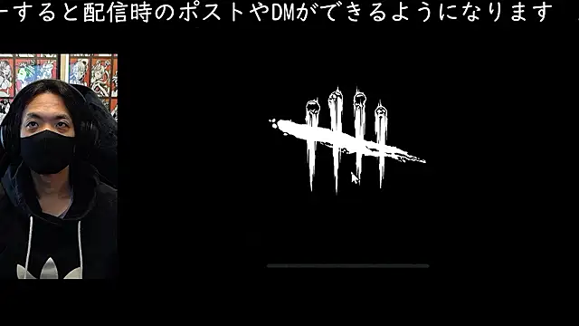 cho aniki online show from November 2025 03:10:02 AM
